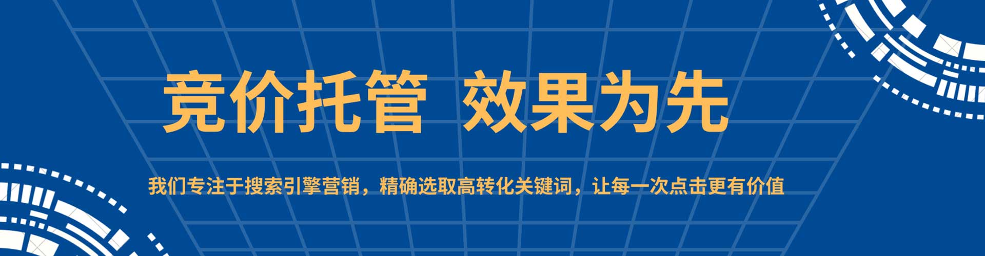 丘北百度网络推广