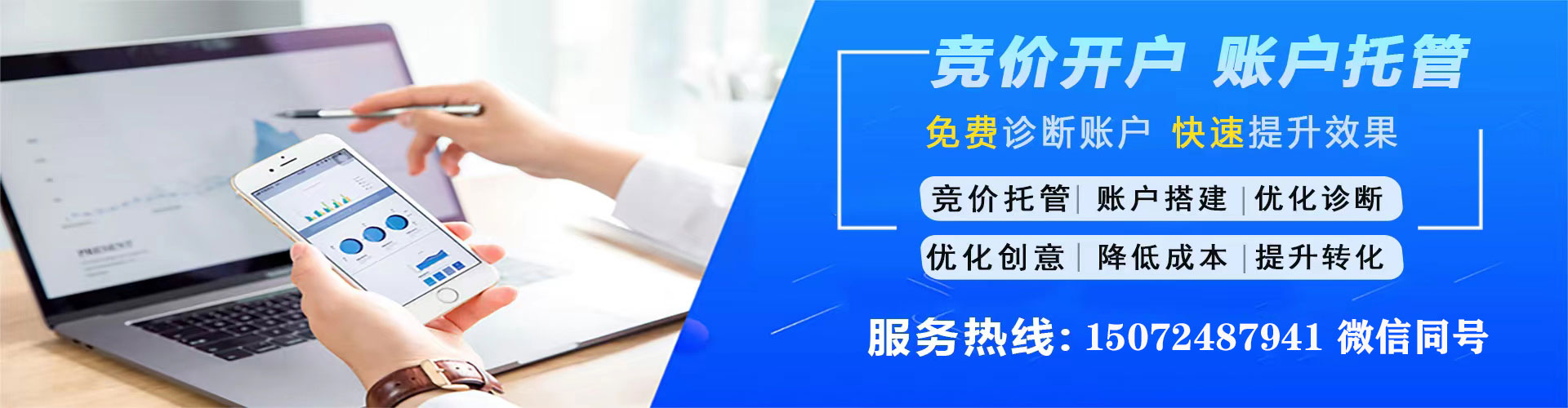 丘北百度竞价包年