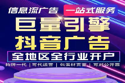 SEM开户实战：从账户搭建到效果提升